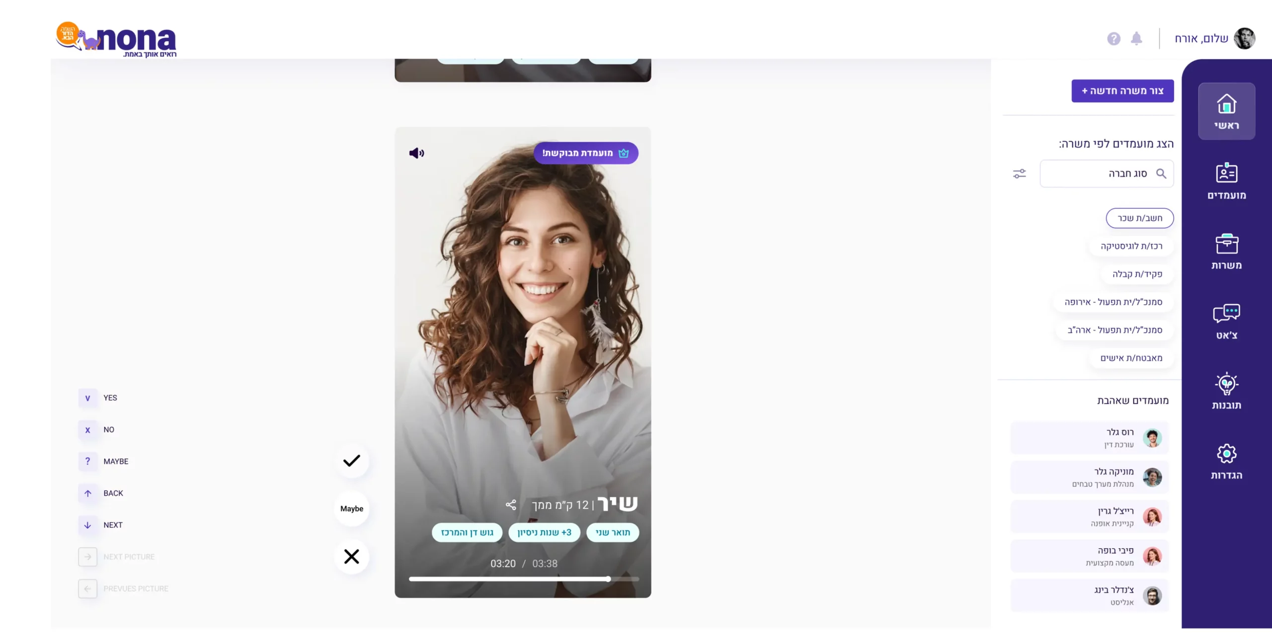 ראשי